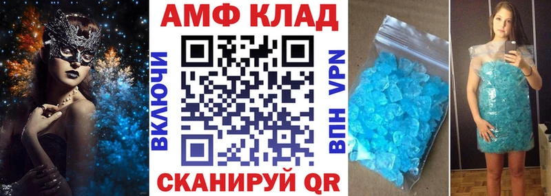 KRAKEN tor  где можно купить наркотик  Яранск  АМФЕТАМИН 98% 