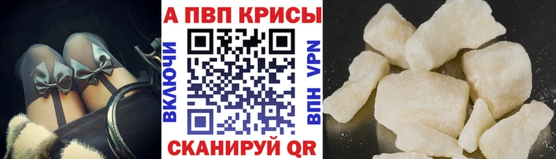 А ПВП VHQ Яранск