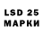 Марки 25I-NBOMe 1,5мг gus tillo