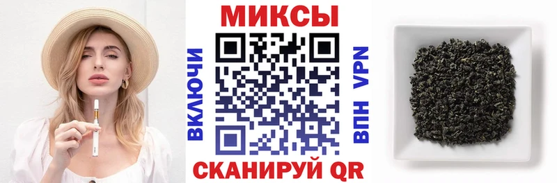 БУТИРАТ вода  ссылка на мегу ссылка  Яранск 