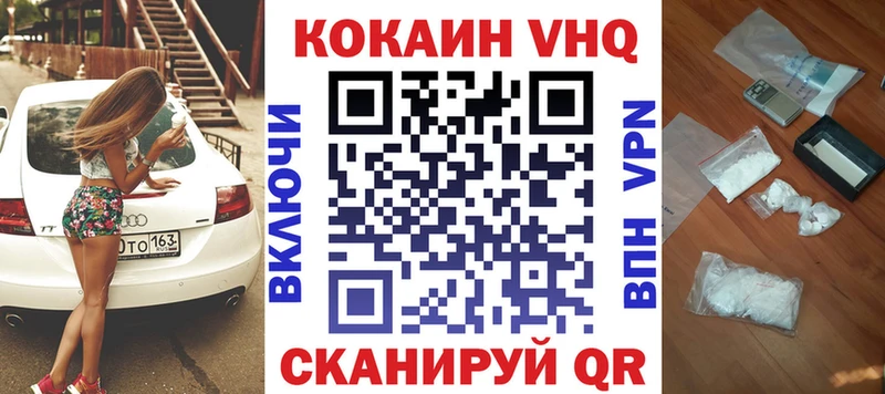 КОКАИН Эквадор  где найти   Яранск 