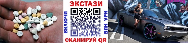 Ecstasy Cube хочу Яранск