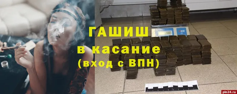ГАШИШ VHQ  площадка какой сайт  Яранск 