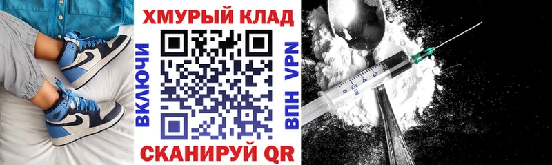 Героин VHQ  blacksprut зеркало  Яранск  как найти  
