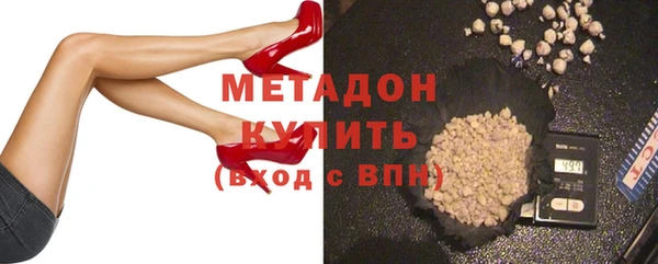 меф VHQ Новосибирск