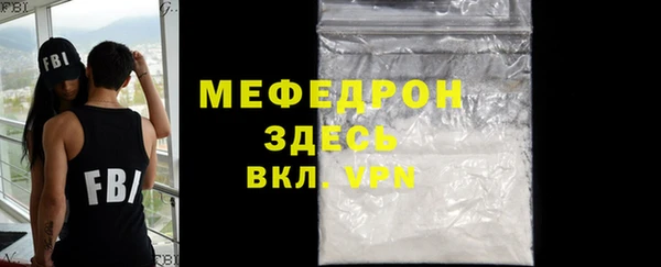 прущая мука Козловка