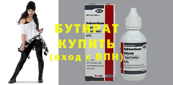 дурь Кодинск