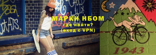 герыч Пестово