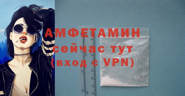 прущая мука Козловка