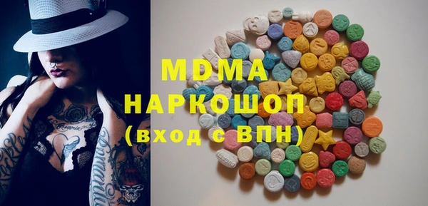 mix Ессентукская