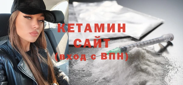 метамфетамин Семёнов
