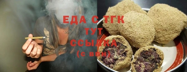 мефедрон мука Санкт-Петербург