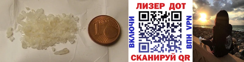 купить наркоту  Яранск  LSD-25 экстази ecstasy 