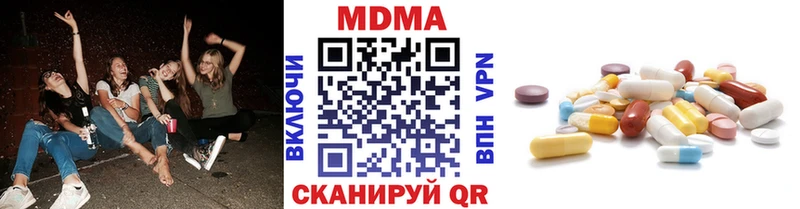 МДМА молли  купить наркоту  Яранск 