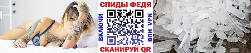 как найти закладки MEGA ссылка Первитин Декстрометамфетамин 99.9% Яранск