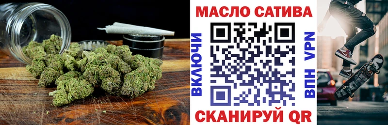 купить Яранск Дистиллят ТГК вейп